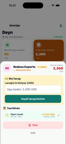Ururiye iPhone screenshot