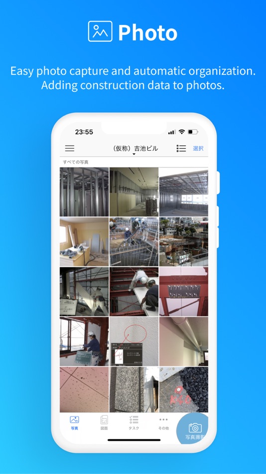 #3. Photoruction Build (iOS) 由: Photoruction Co., Ltd.