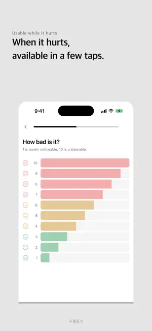 HeadacheDiary,Migraine,Tracker screenshot 1