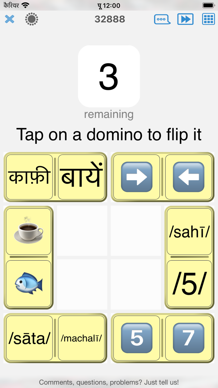 Hindi - learn words easily