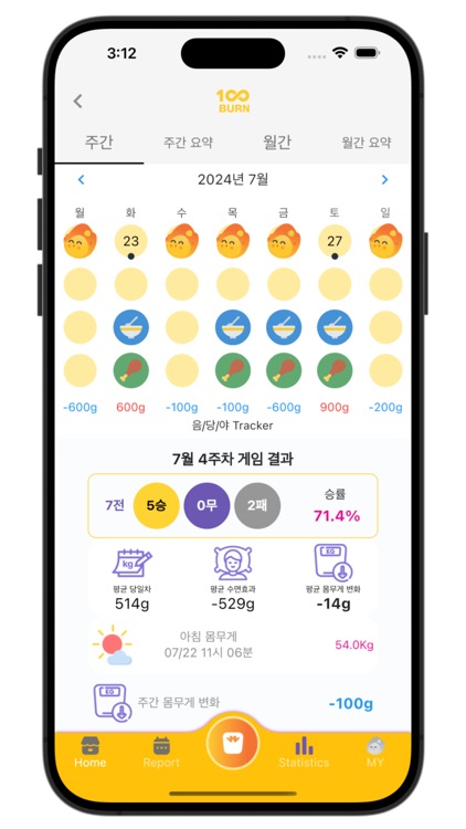 100BURN screenshot-6