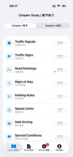 Скриншот WA DOL Permit Test Chinese на iPhone 1