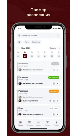 Рельеф screenshot 2