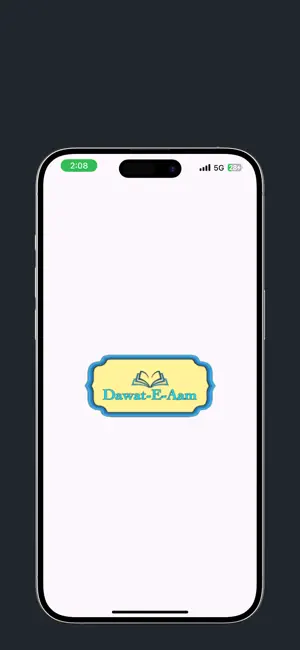 Dawat E Aam screenshot 1