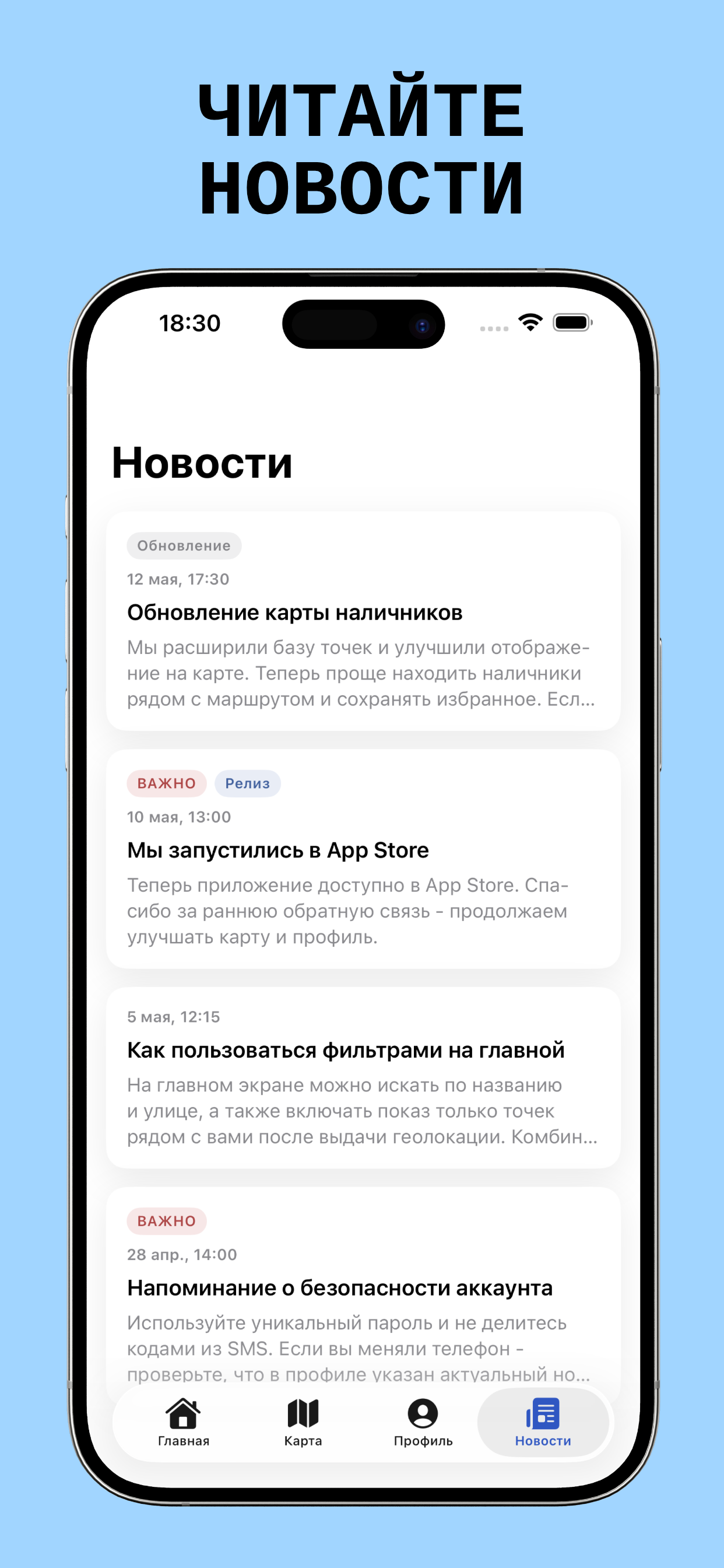 Наличник