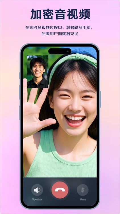 CosTalk screenshot-4