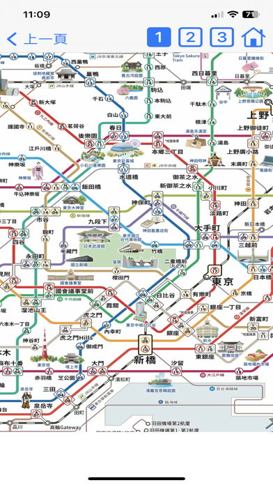 Tokyo Transportation Screenshot