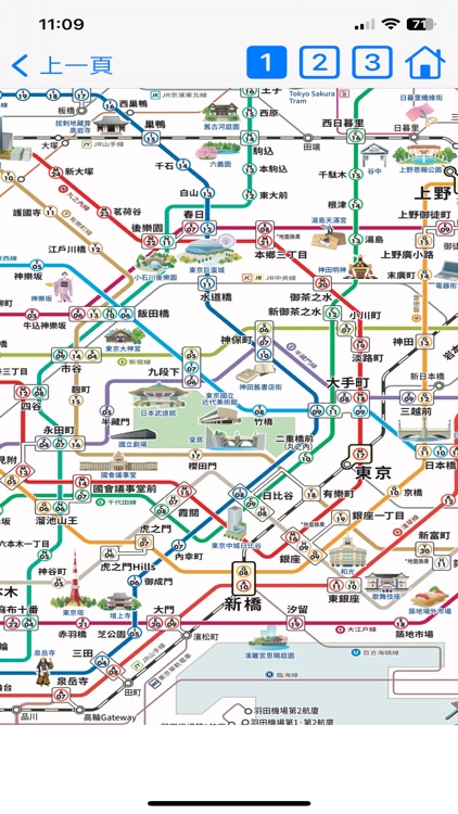 Tokyo Transportation screenshot-7
