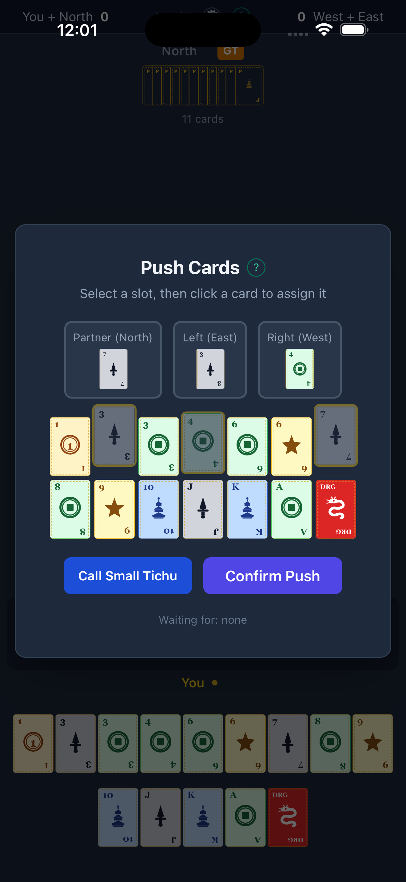 Pagoda Plus screenshot 5