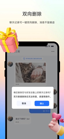 所言 screenshot