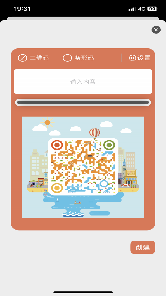 #2. 微扫宝 (iOS) โดย: 红喜 燕