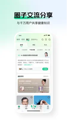 京东健康 2