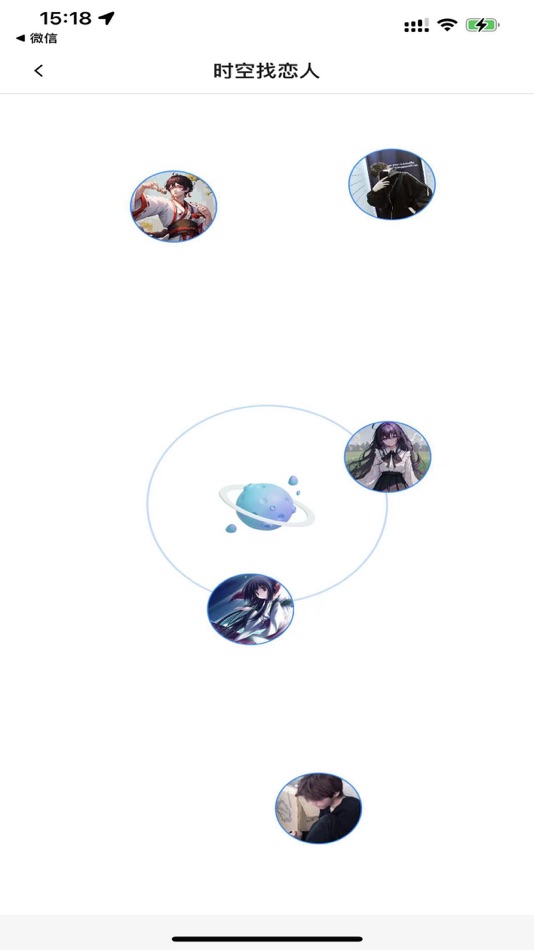 #3. 爽爱-真诚交友遇见缘分 (iOS) 由: Chengyue