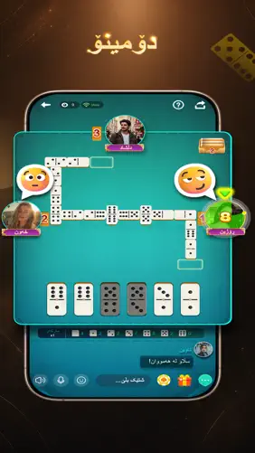 Yari KonKan - KonKan & domino screenshot 5