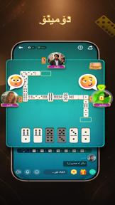 Yari KonKan - KonKan & domino screenshot