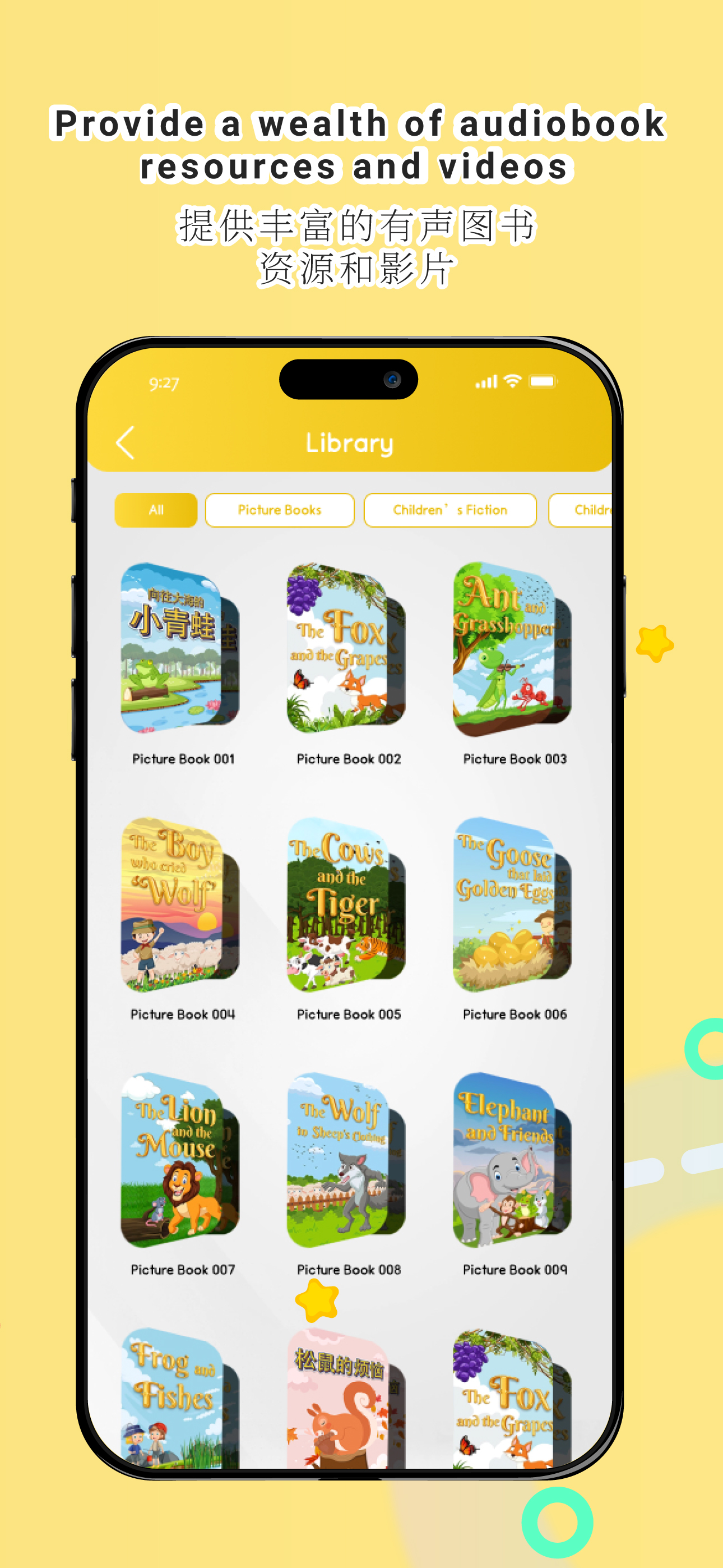 Sunny Pupa: Parents screenshot 3