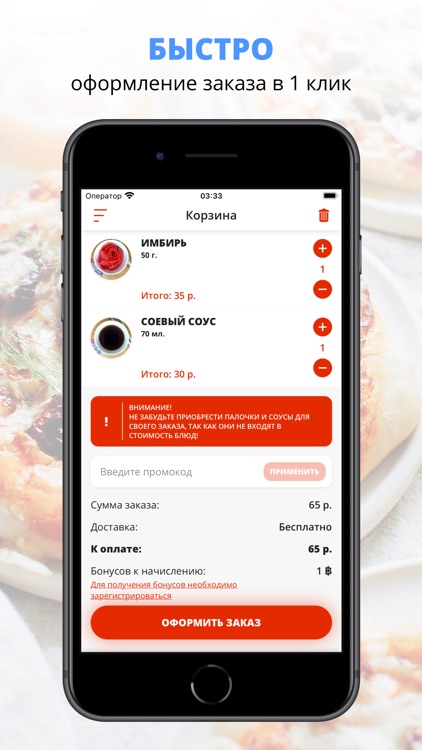 HAN-SUSHI | Орехово-Зуево