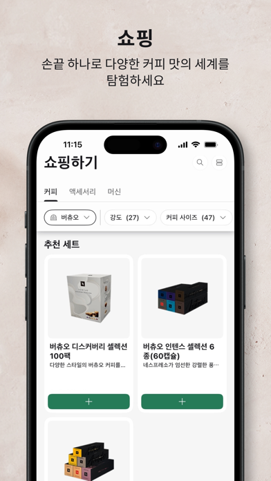 스크린샷