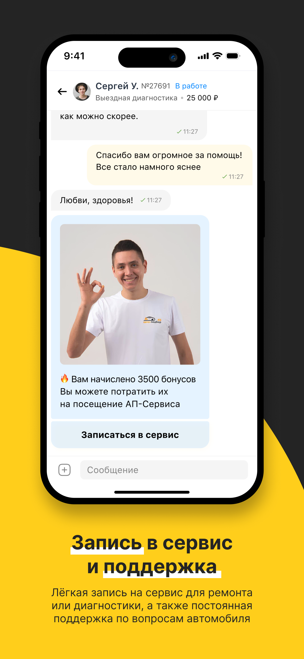 Авто-подбор.рф