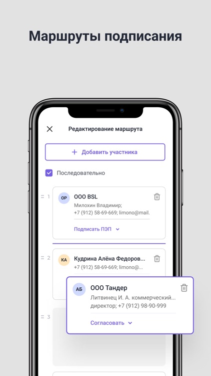 ONLINE_DOC
