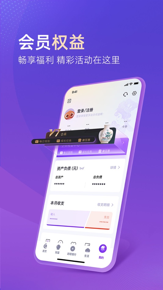#4. 唐山银行 (iOS) 由: BANK OF TANGSHAN CORPORATION LIMITED