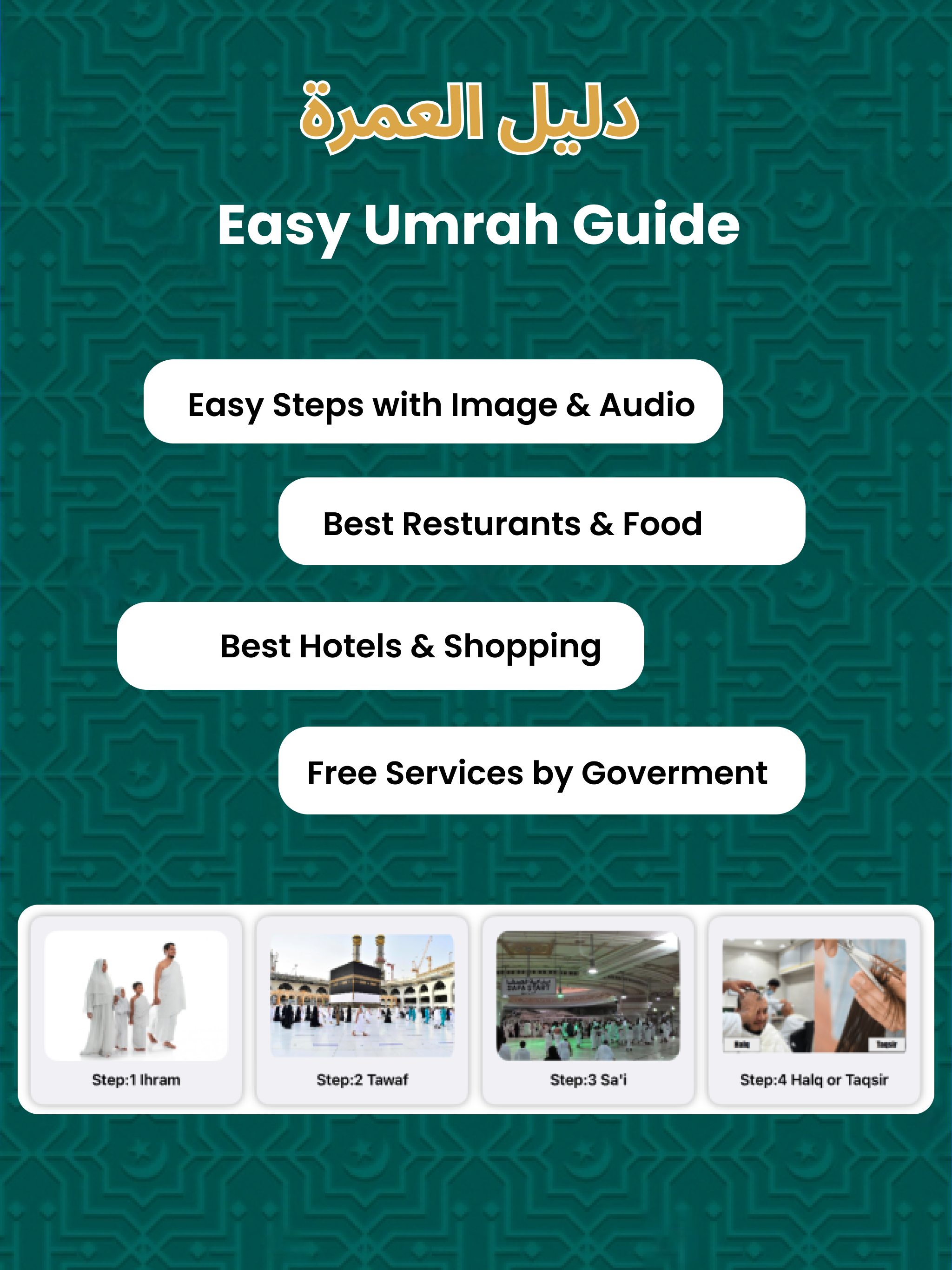 Umrah Guide Muslim Pilgrimage screenshot 8