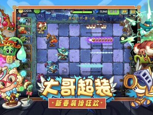 应用截图