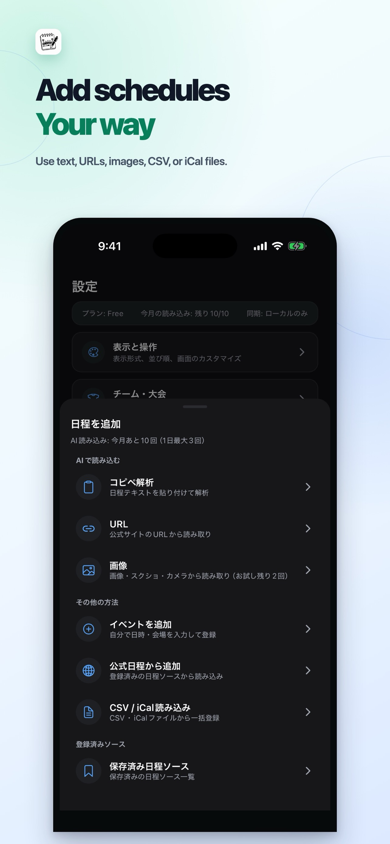 Mr.Fixture screenshot 2