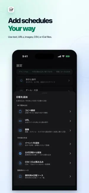 Mr.Fixture screenshot 2