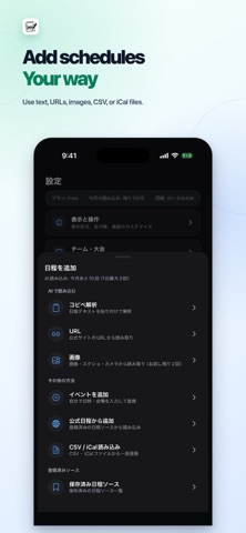 Mr.Fixture iPhone screenshot