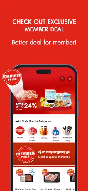 Makro PRO Myanmar screenshot 3