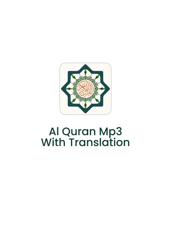 Screenshot #5 pour al coran mp3 - القرآن الكريم