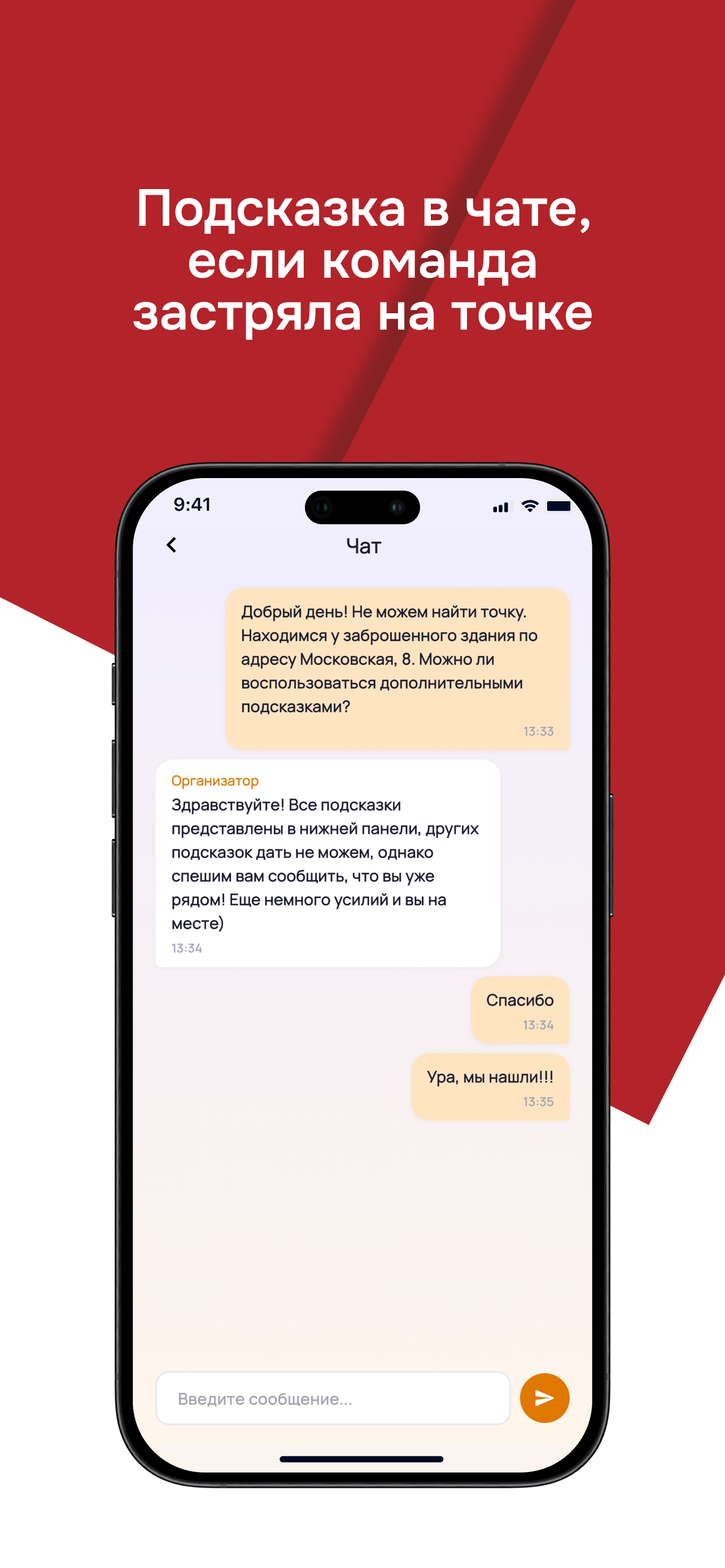 Spark Quest screenshot 3