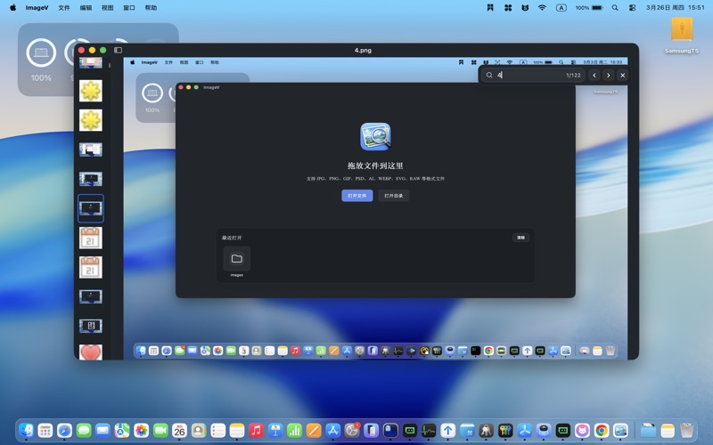 ImageV screenshot