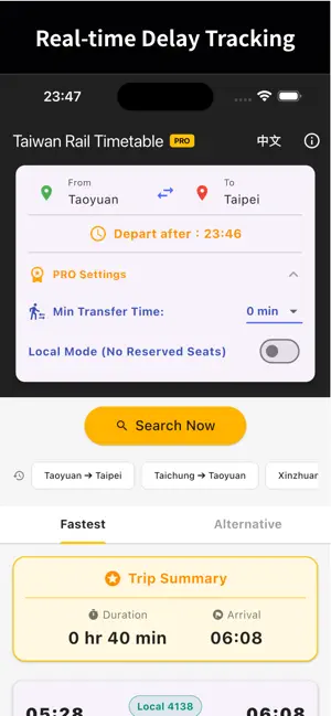 GanChe Go|Taiwan Rail Schedule screenshot 3