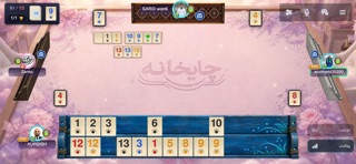 ChaiXana Screenshot 9 of 9