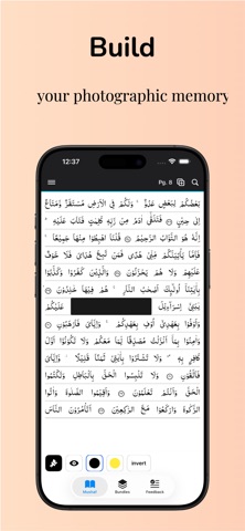 Hifz.World Screenshot 2 of 4