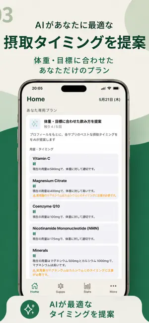 My Supp screenshot 3