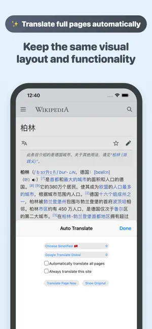 Auto Translate for Safari screenshot 2
