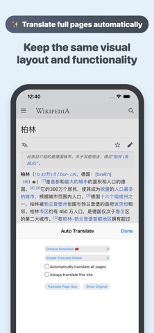 Auto Translate for Safari app screenshot 2