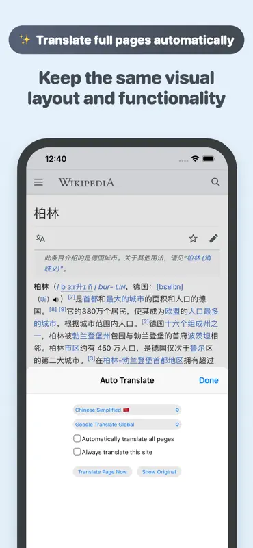 Auto Translate for Safari screenshot 2 of 3