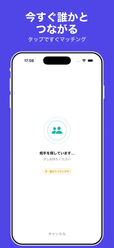 パレットチャット screenshot 6 of 6