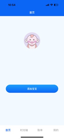 口袋家助手 screenshot