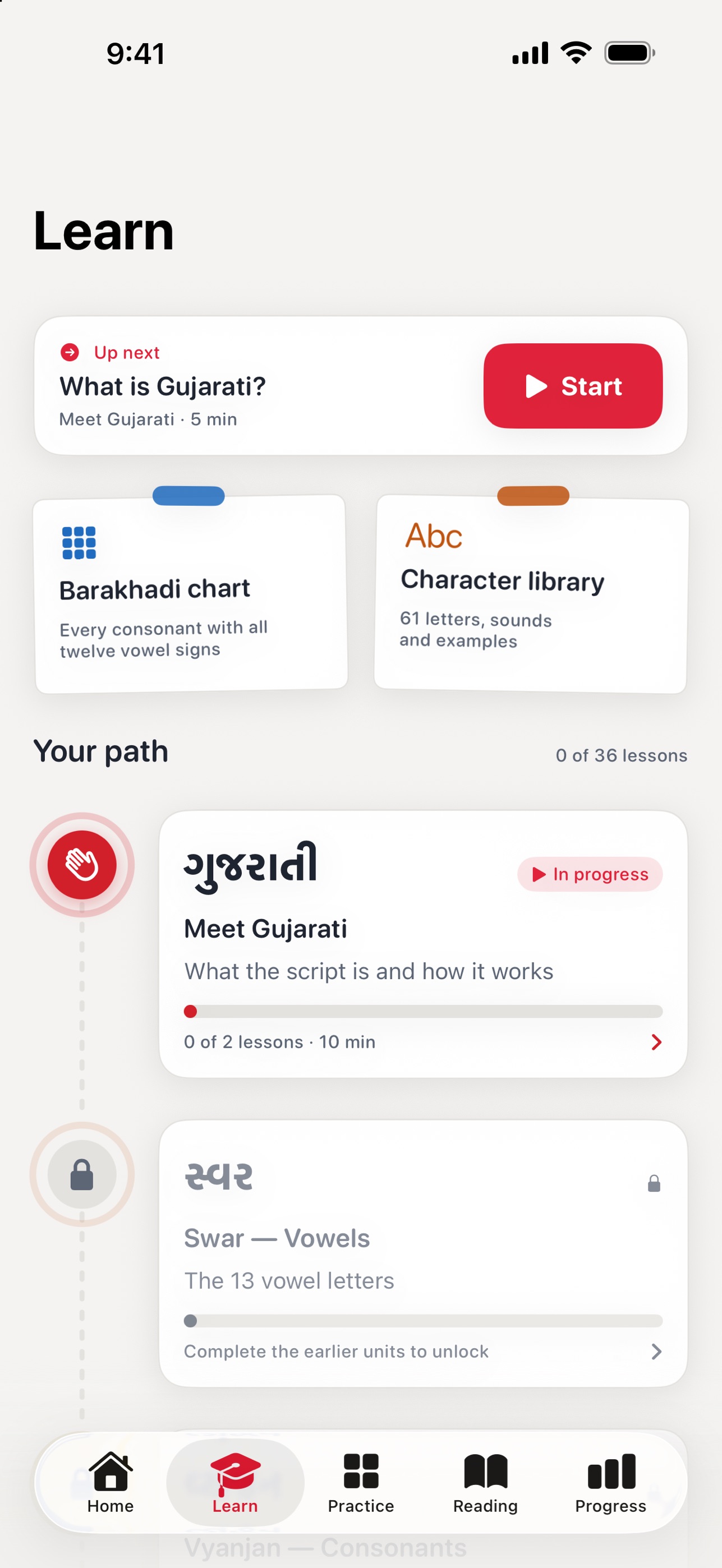 Screenshot 7 of Gujarati Learner