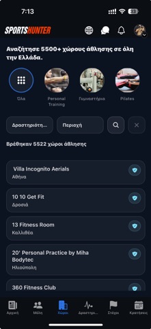 SportsHunter screenshot