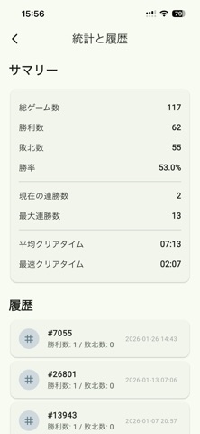 よく見えるフリーセル screenshot