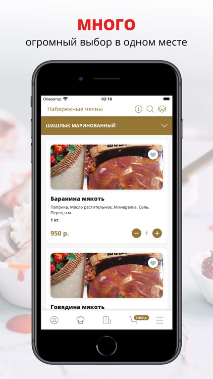 Bear House | Доставка Челны