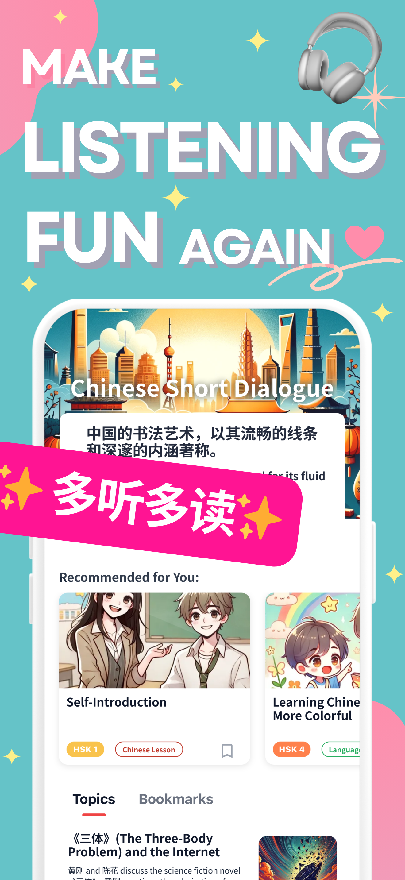 Chinese Short Dialogue