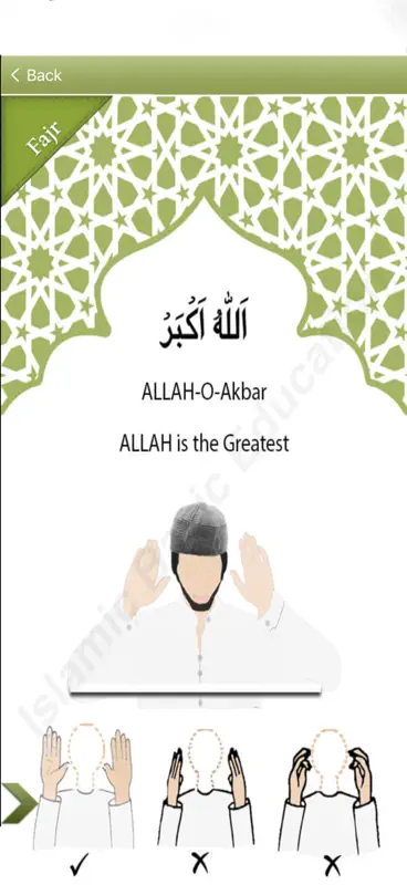 Learn Namaz English Audio Pro screenshot 6 of 6