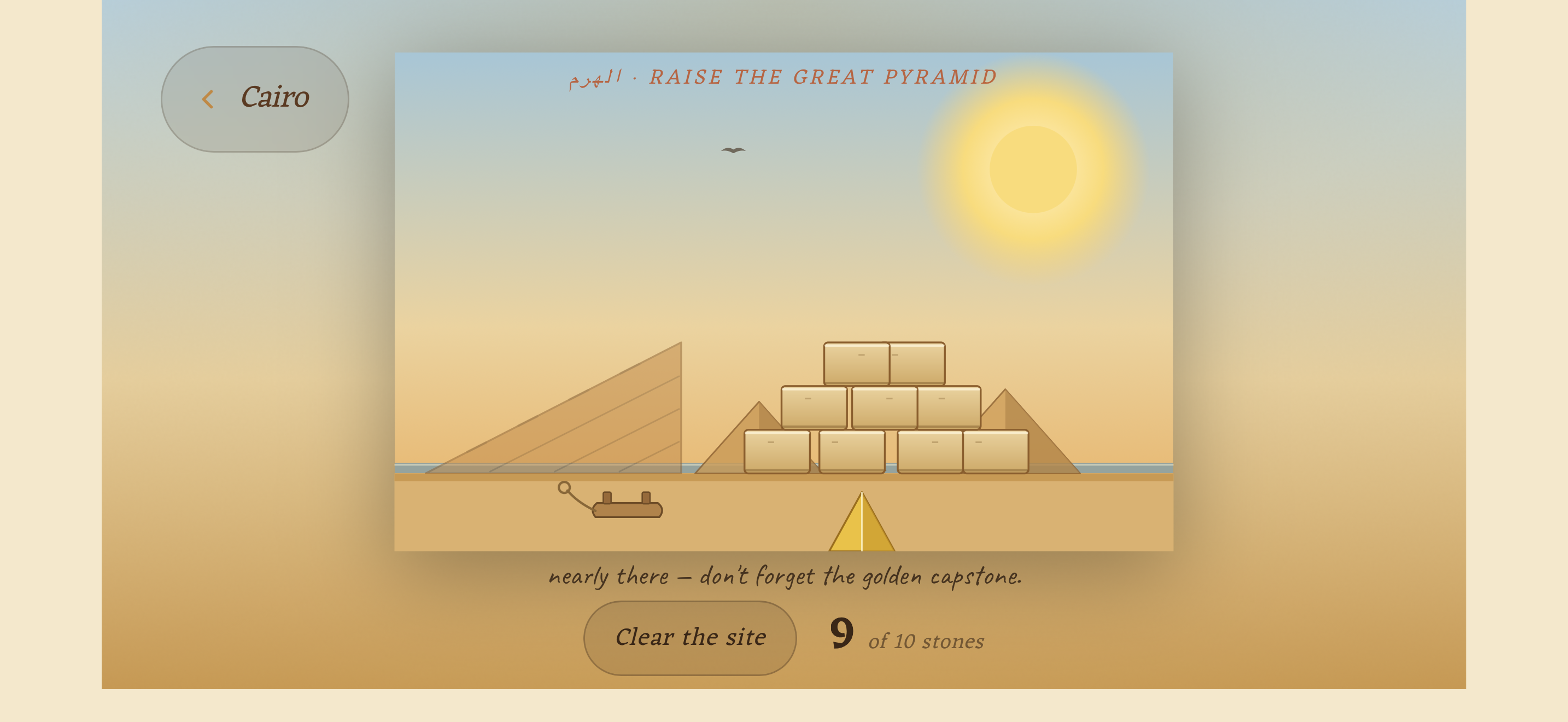 Atlas Jr: Geography for Kids screenshot 3